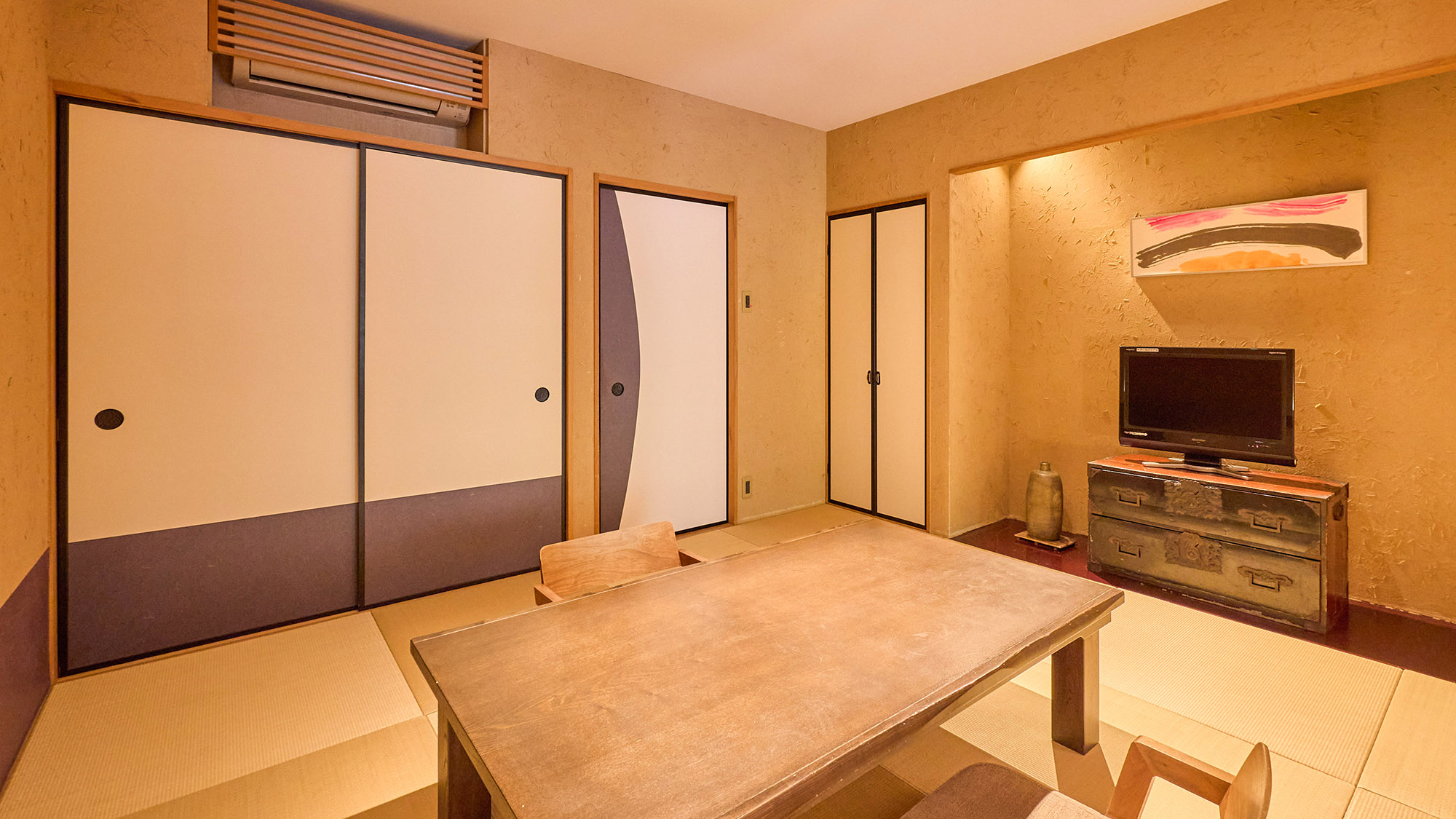 ・【蘇芳（すおう）】ゆったりとしたお部屋でテレビを観ながらおくつろぎください