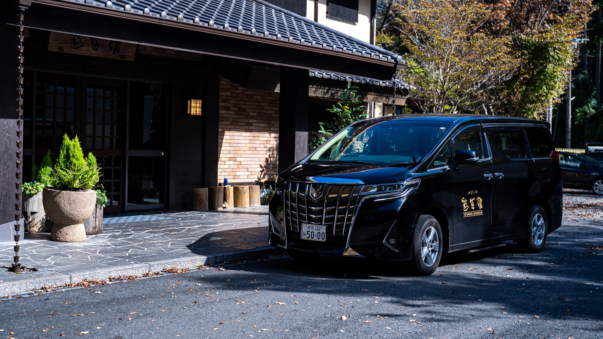 由布院駅から無料送迎しております。当日駅よりお電話ください。事前予約不可。（14：30～17：30）