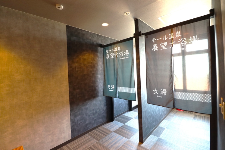 ◇12F宿泊者専用展望風呂　入口