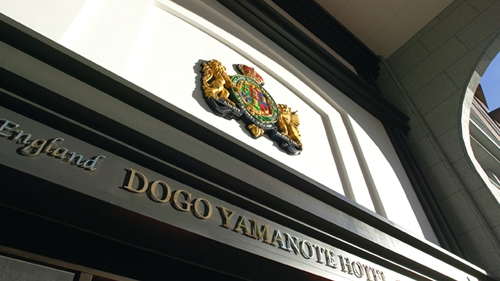 【超得★ベストプライス】日付＆部屋数限定！売切御免！一人旅からグループ旅までお得な道後ステイ（素泊）