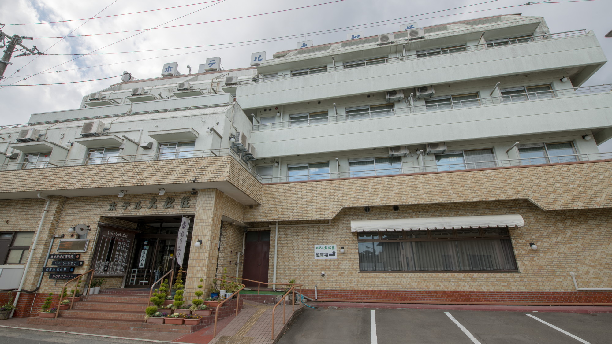 松島温泉ホテル大松荘