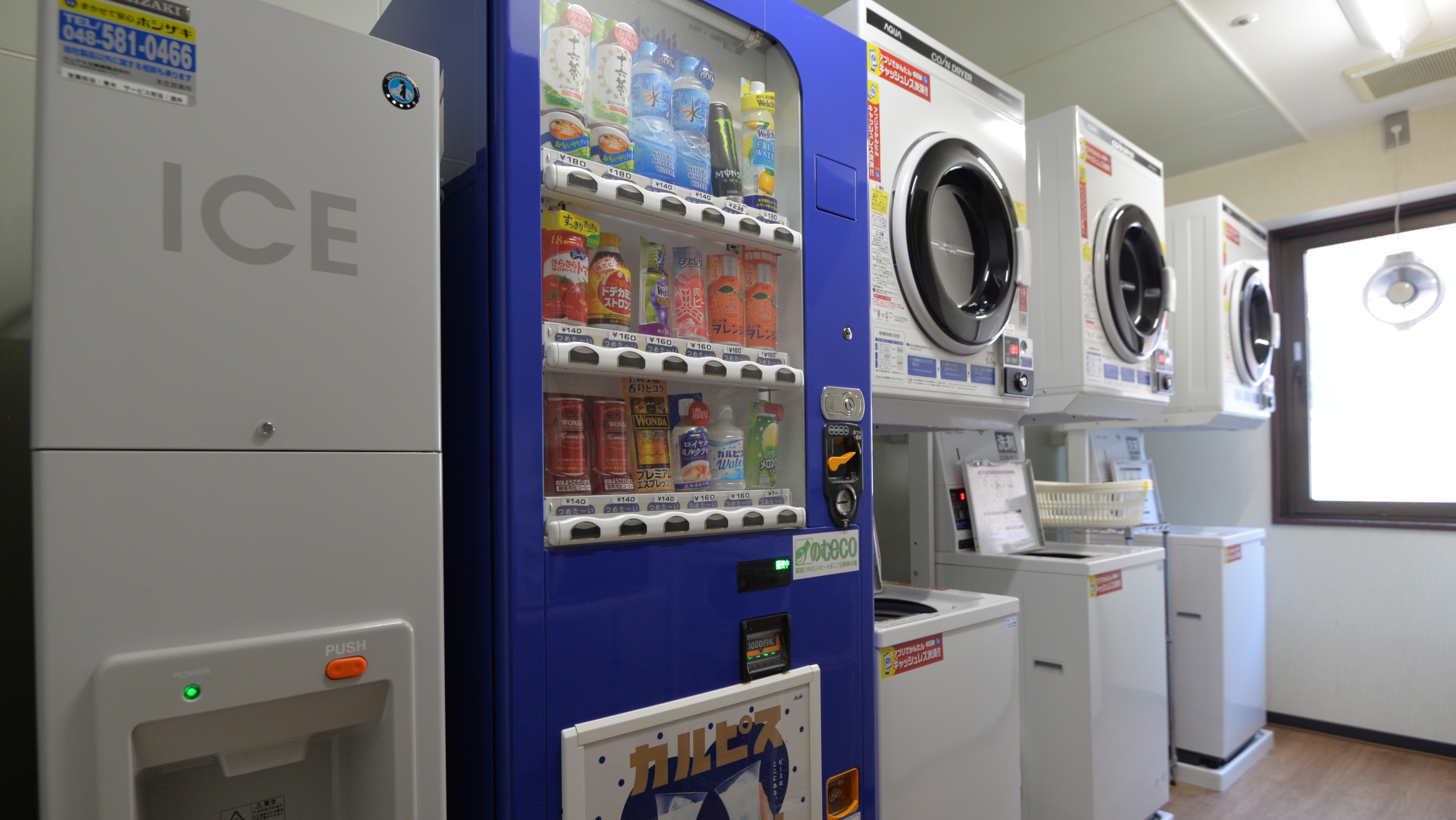 3階サービスルーム