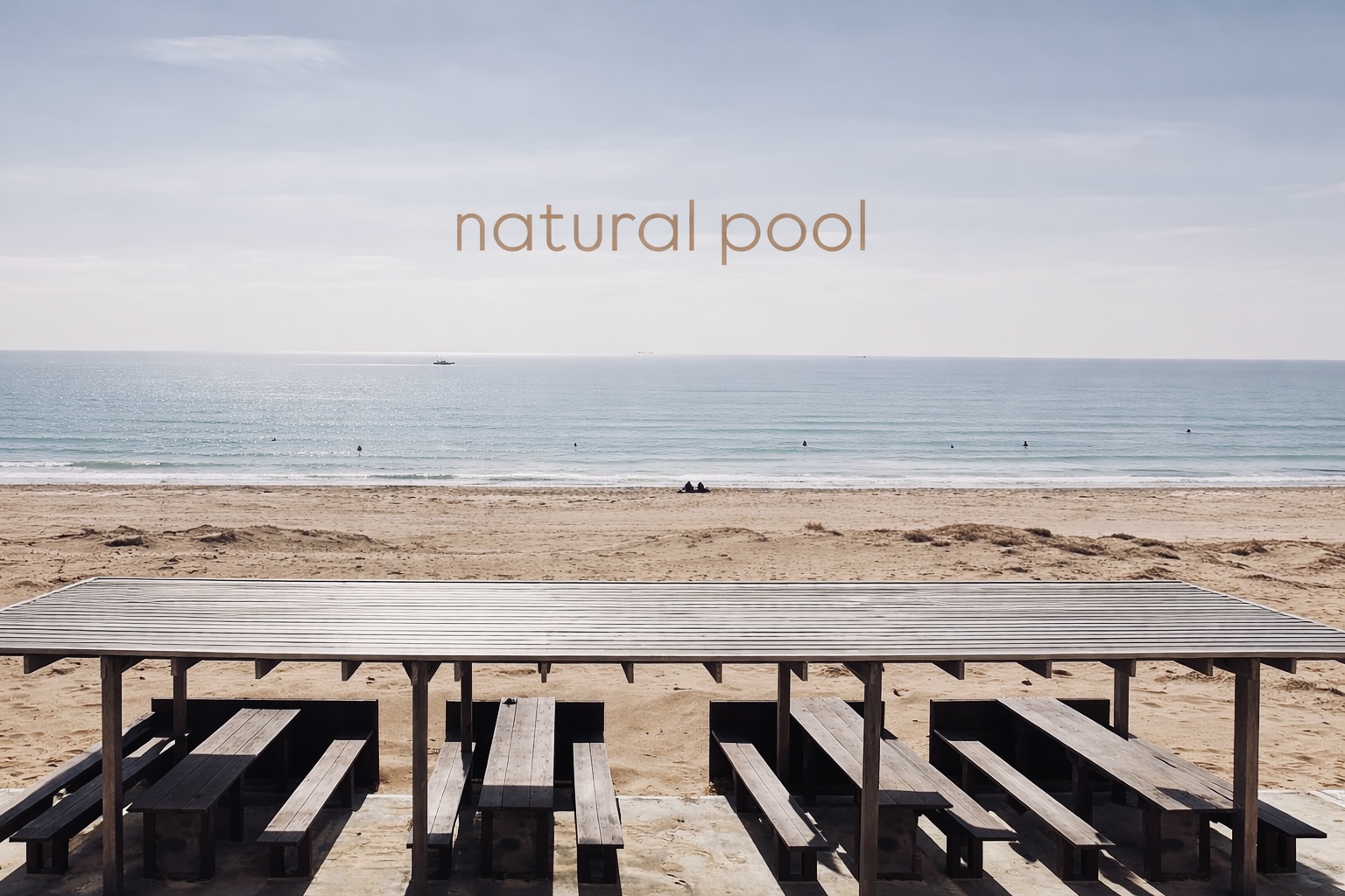 目の前の穏やかな海