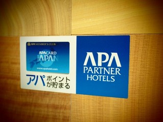 APA PARTNER HOTELS.