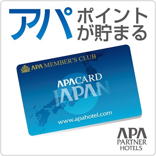 Rakuten APH Design
