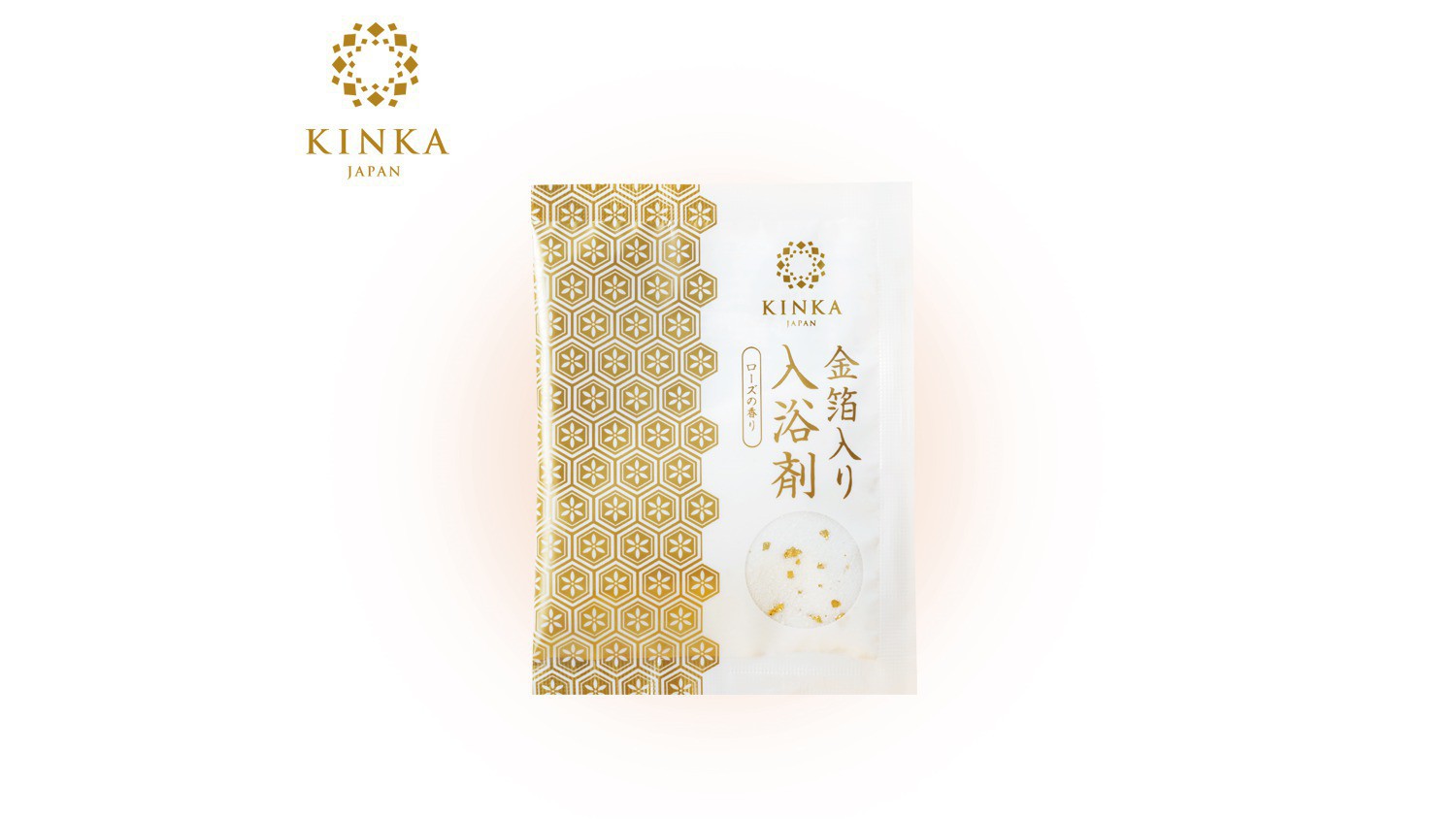 【金沢満喫】ホテルで癒しのひと時を〜金沢らしい金箔コスメセット付♪＜素泊り＞