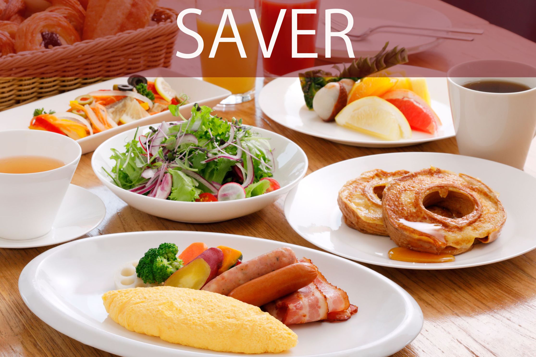 スタンダードな【SAVER】プラン（朝食付）