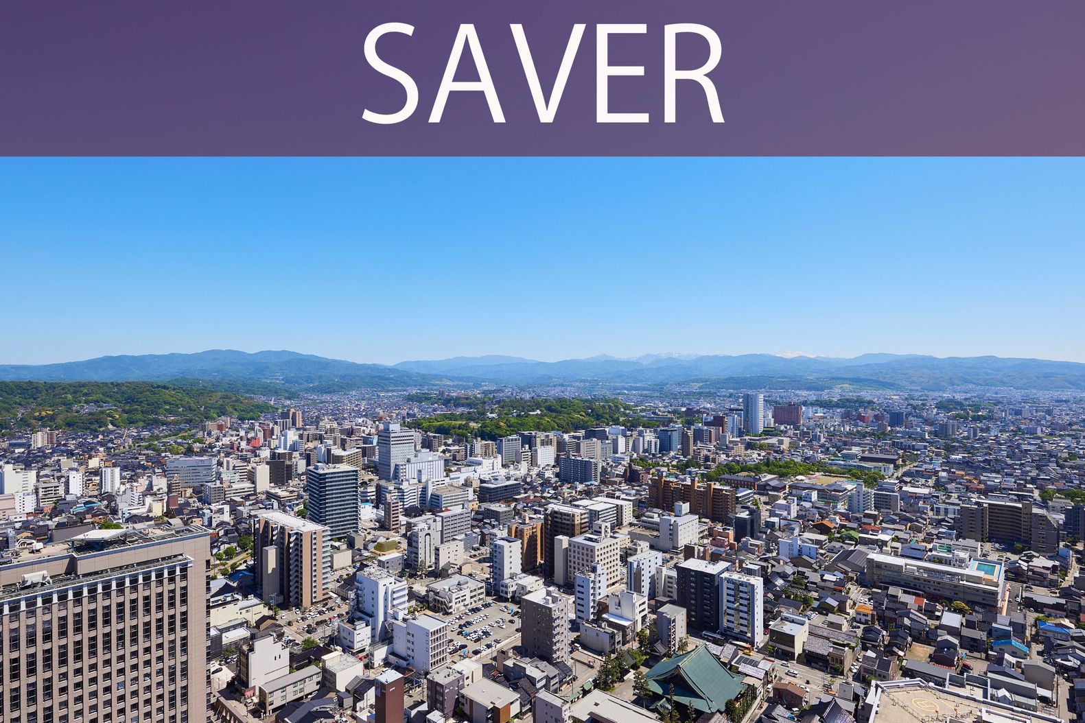 スタンダードな【SAVER】プラン