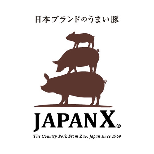 日本ブランドのうまい豚「JAPAN X（ジャパンエックス）」ブランドロゴ