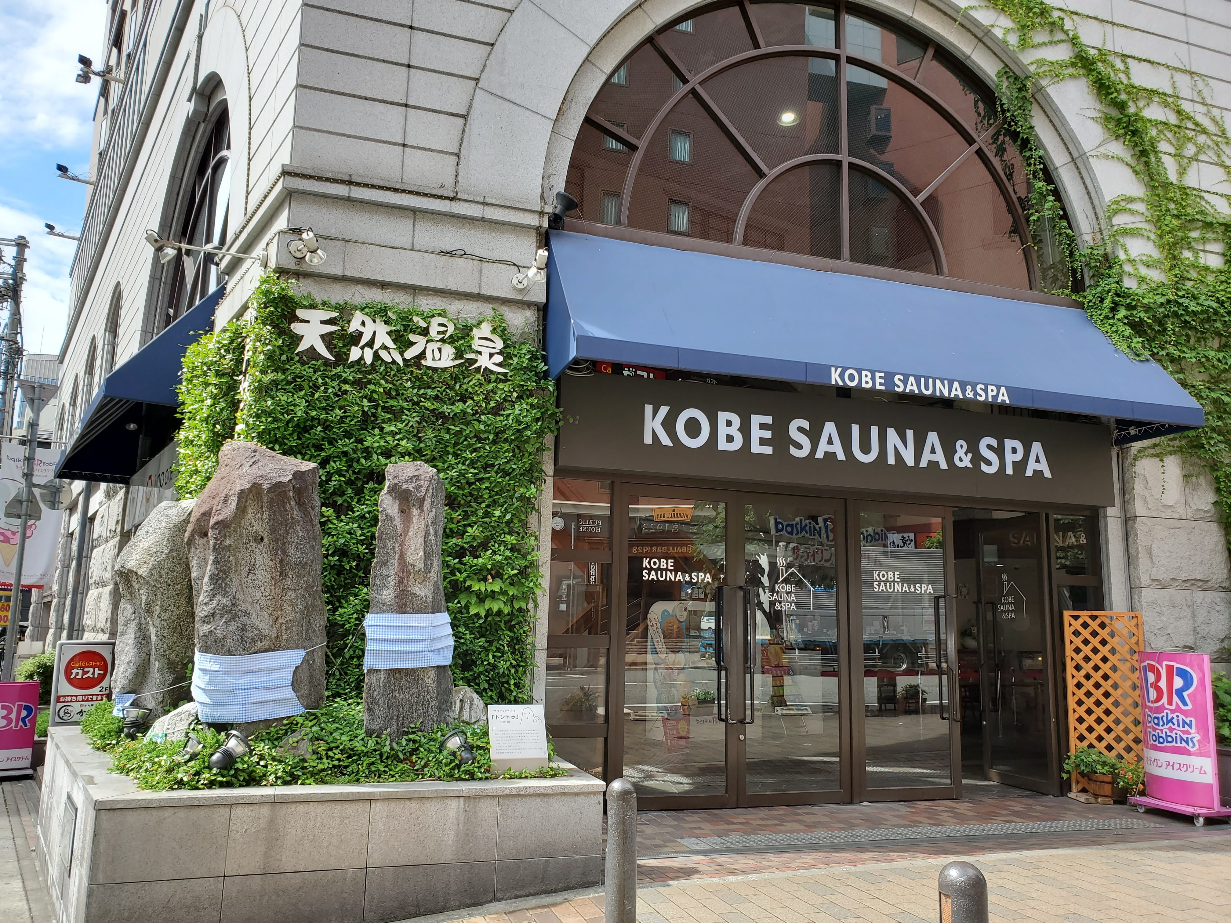 楽天トラベル 南京町 周辺のホテル 旅館 楽天トラベル 南京町 周辺のホテル 旅館