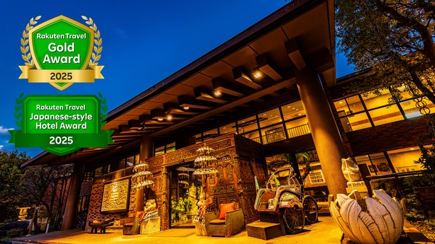 【10％OFF】【楽天スーパーSALE】1泊３食飲み放題付スタンダードプラン