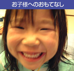 写真4