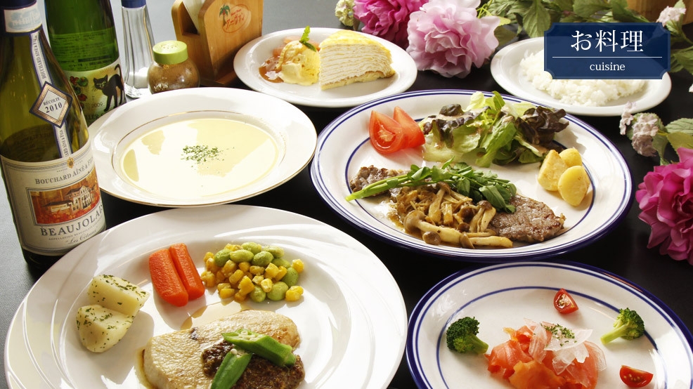 ９月も海を楽しむプラン【１泊２食付】☆９月連休歓迎！！