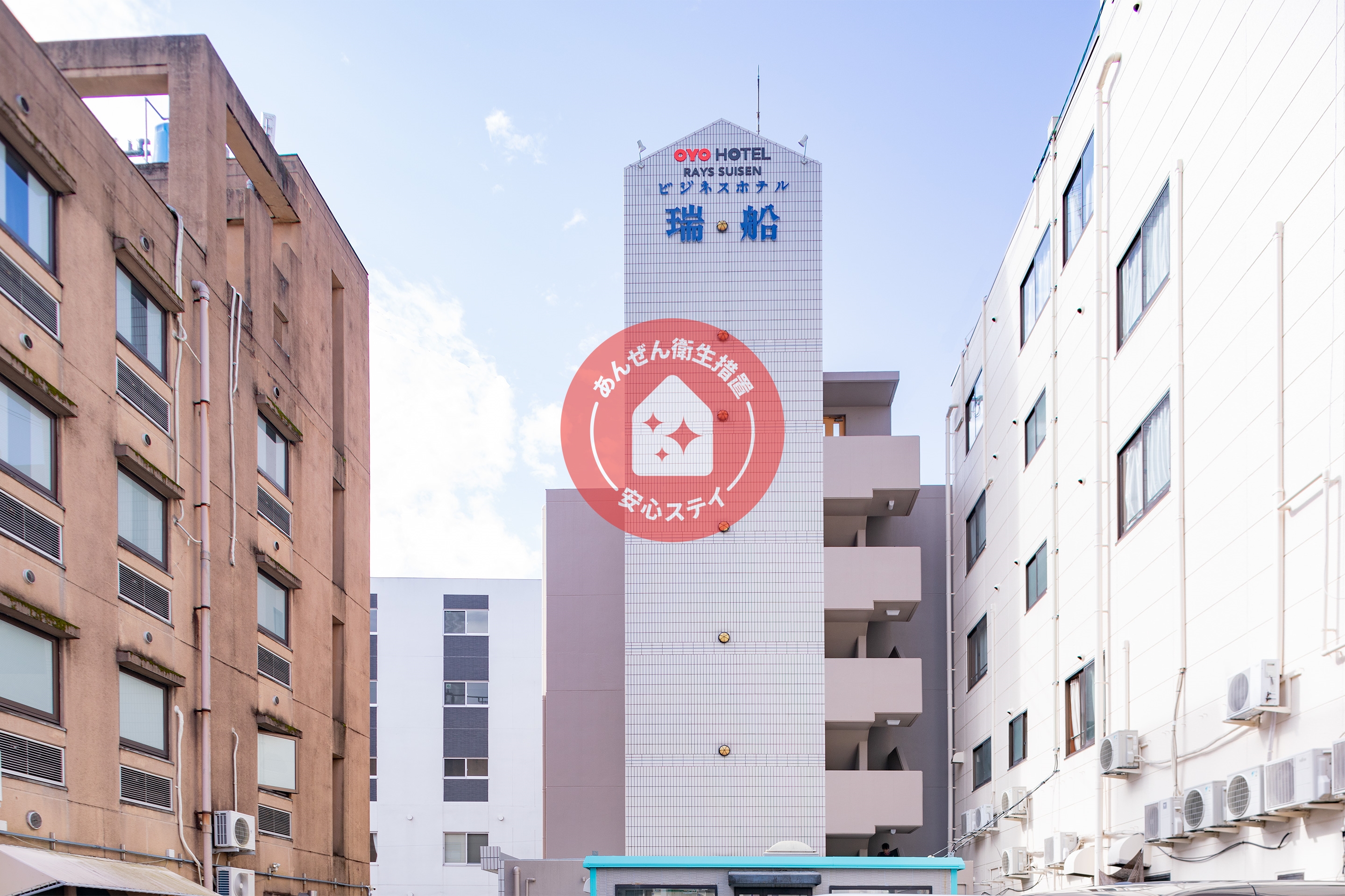 ｏｙｏ レイズホテル瑞船 すいせん 宮崎 宿泊予約 楽天トラベル