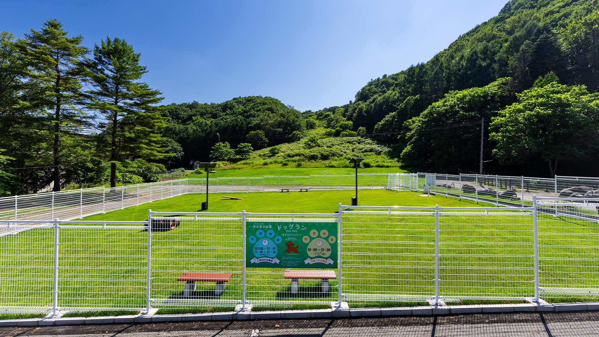 北湯沢温泉郷 湯元 ホロホロ山荘 - 写真 115