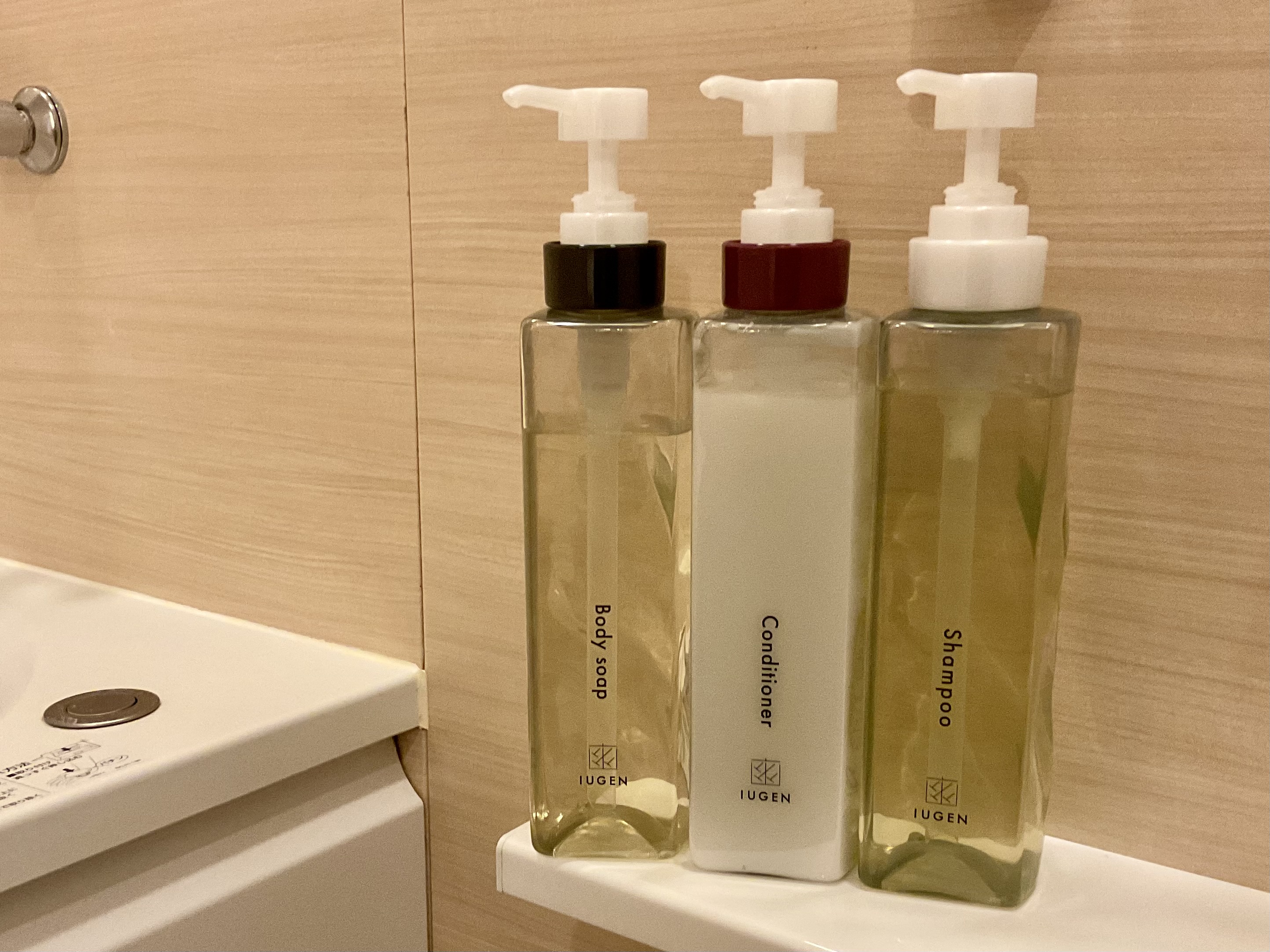 【POLA　IUGEN】ボディーソープ・シャンプー・コンディショナー