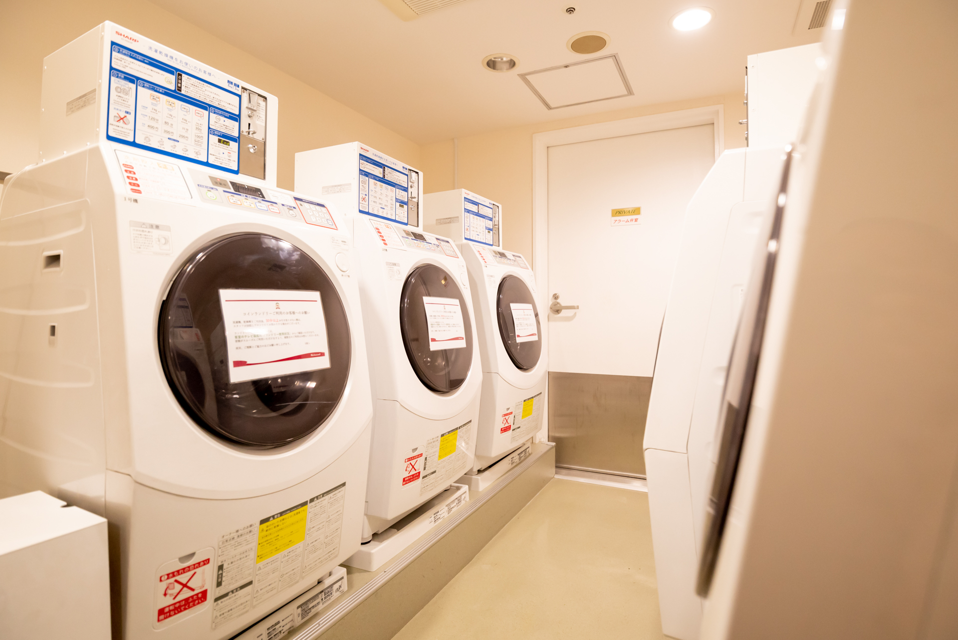 コインランドリー