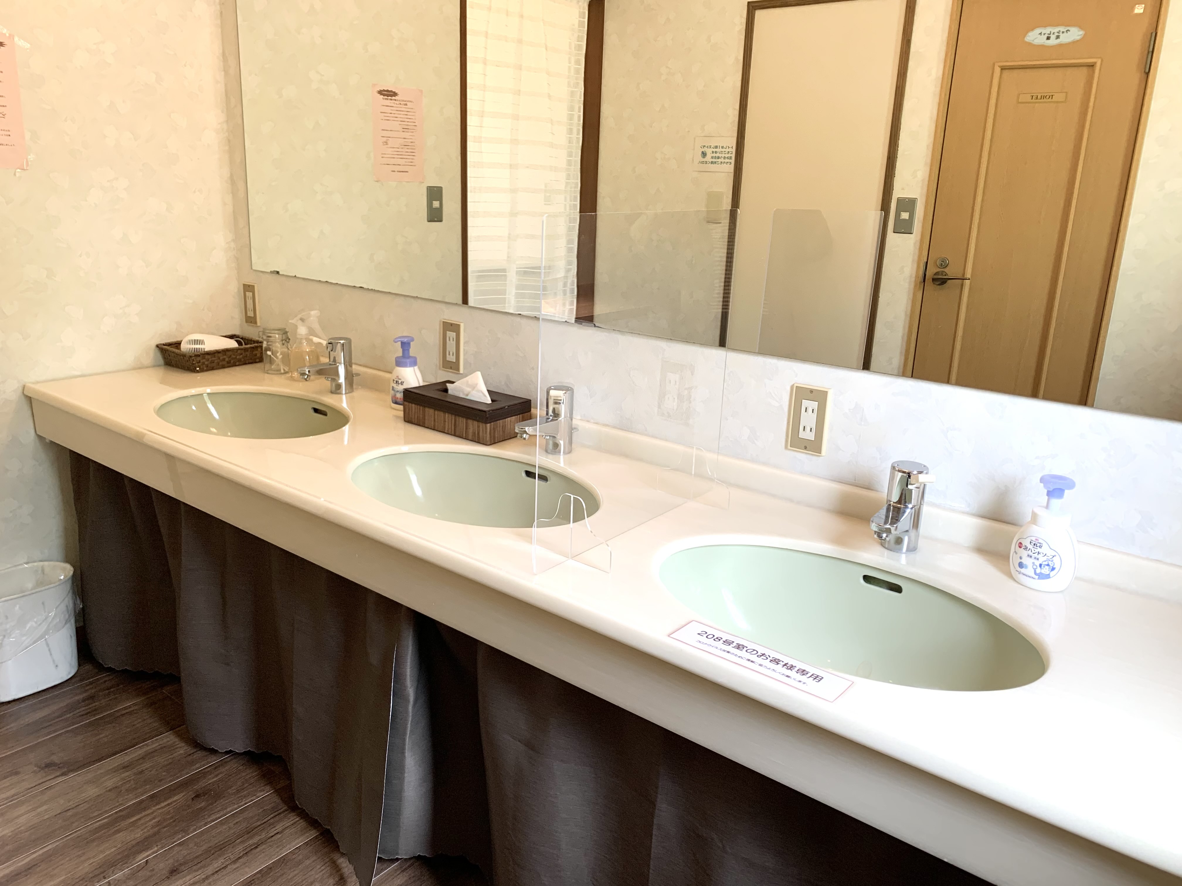 【お部屋】共同の洗面所