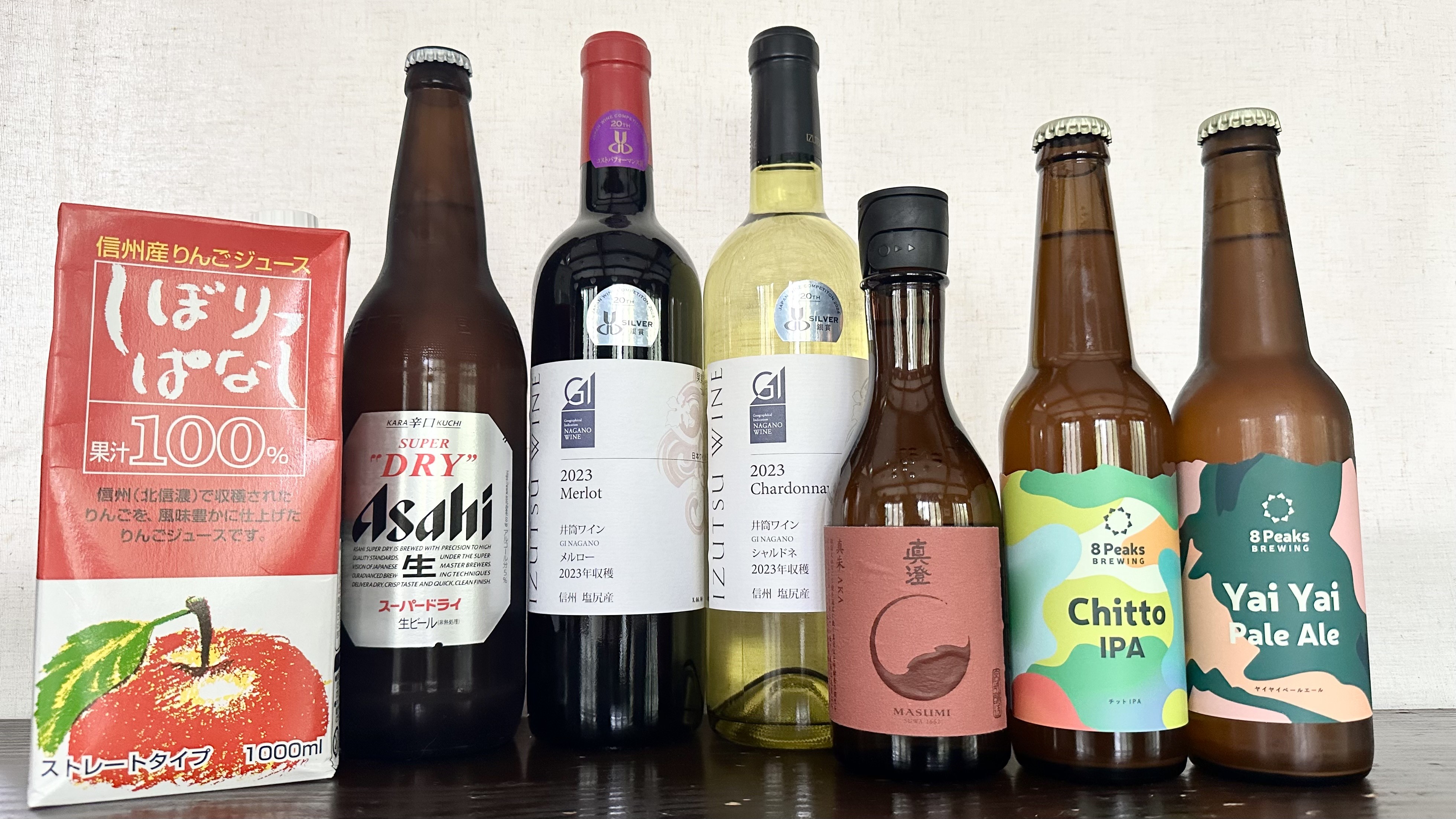 【料理】ドリンク