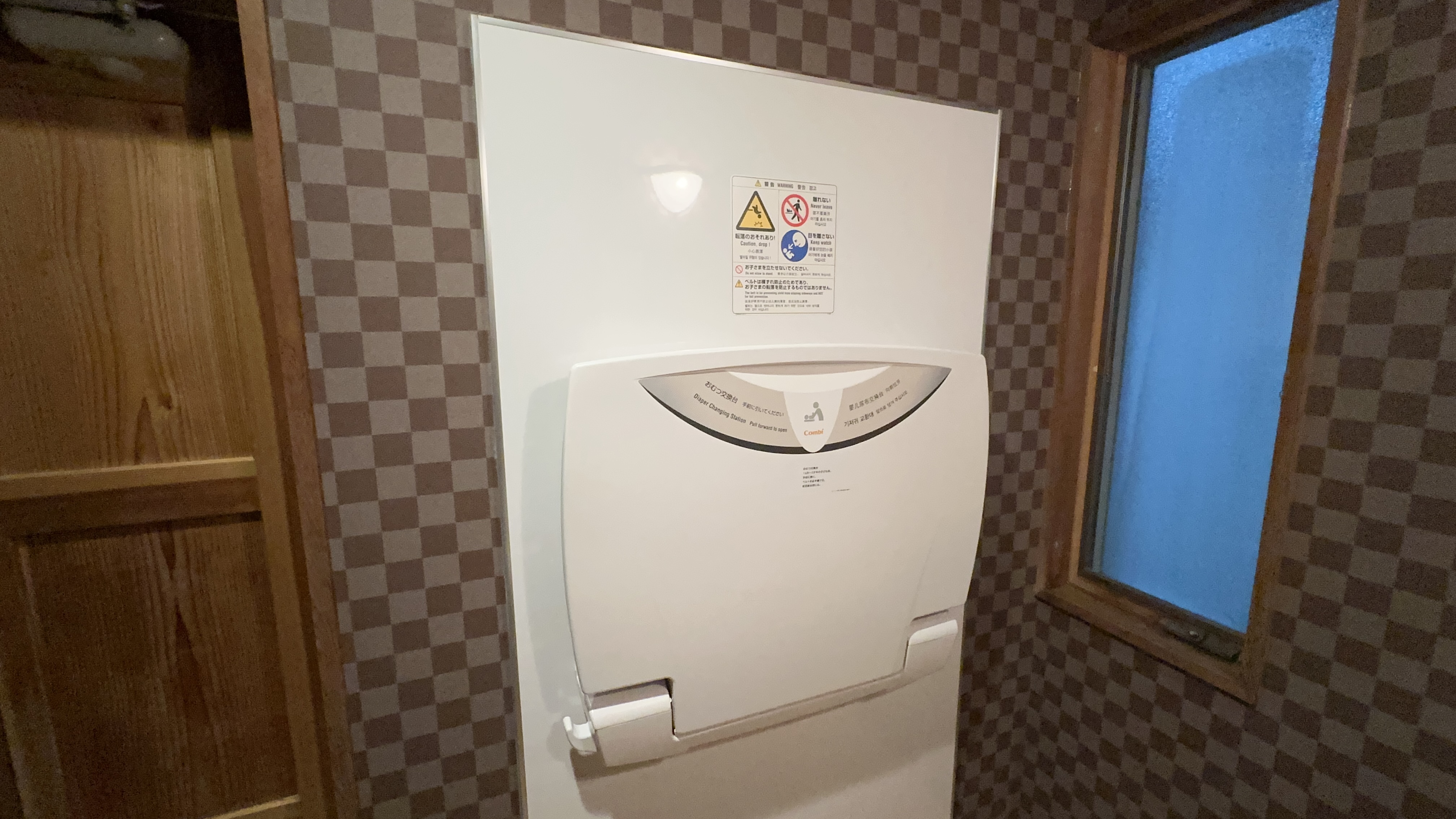 【お風呂】おむつ交換台