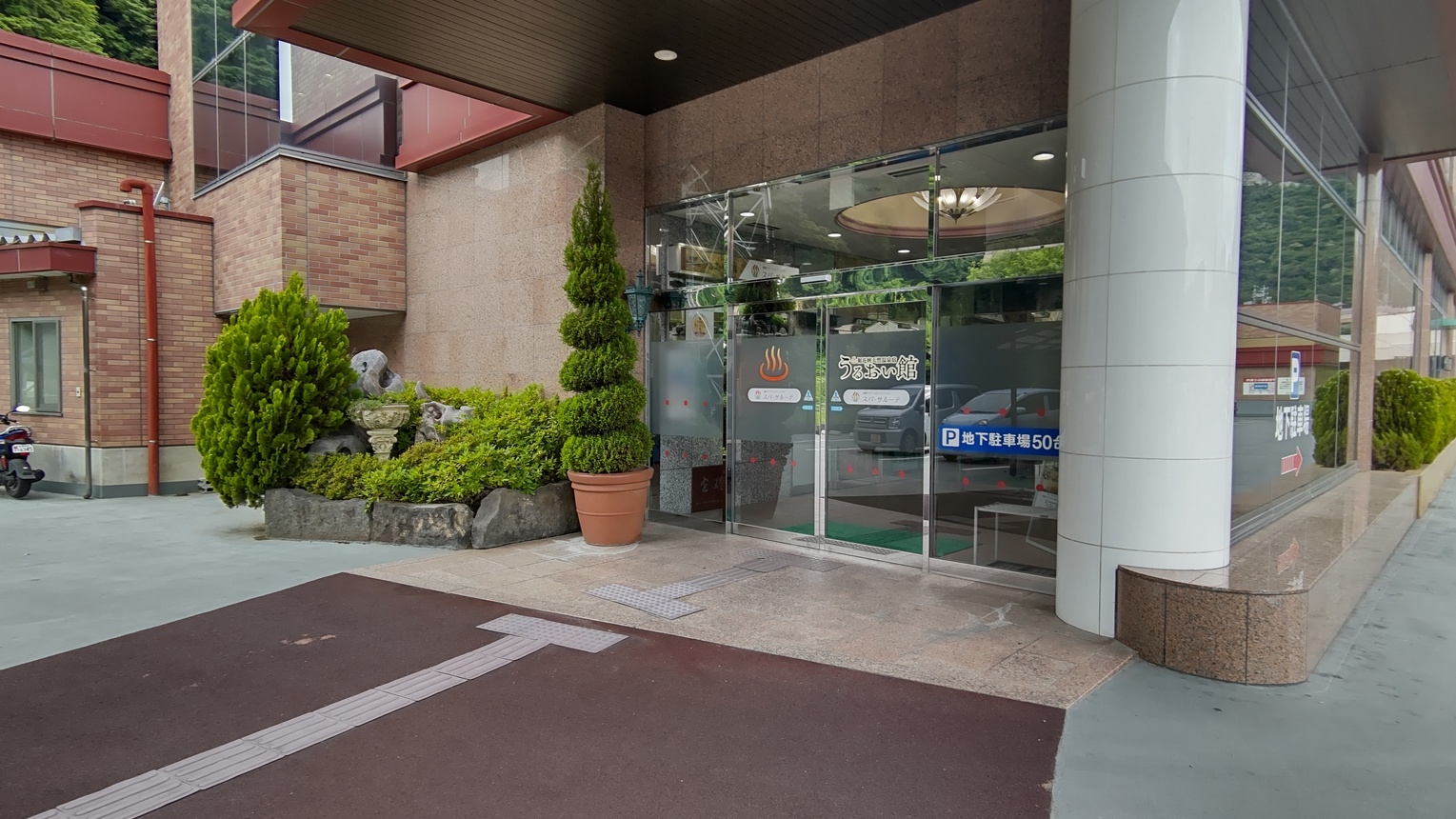 【直前予約】日帰り温泉　素泊りビジネスプラン【キャンセル料100％・チェックアウト朝８時】