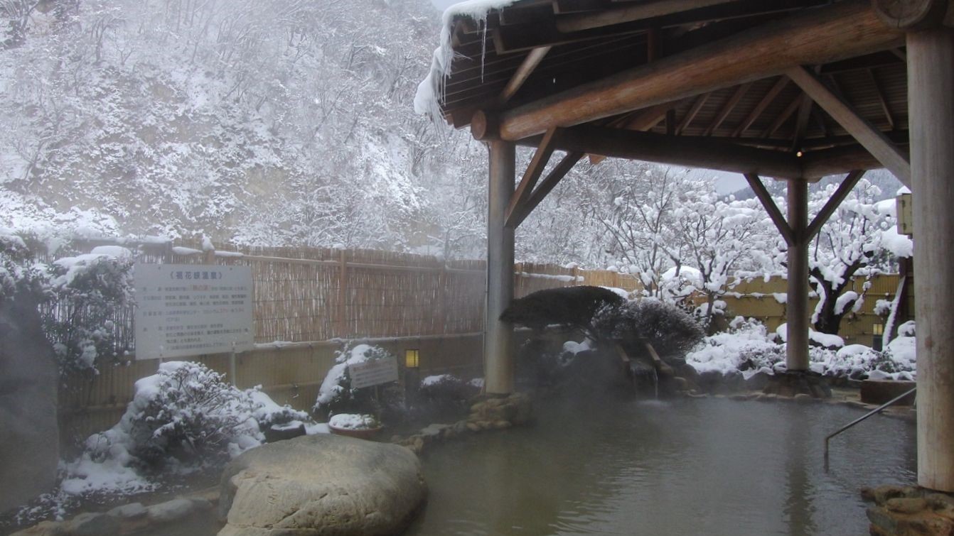 裾花峡温泉 うるおい館 裾花峡温泉宿 うるおい館 楽天トラベル