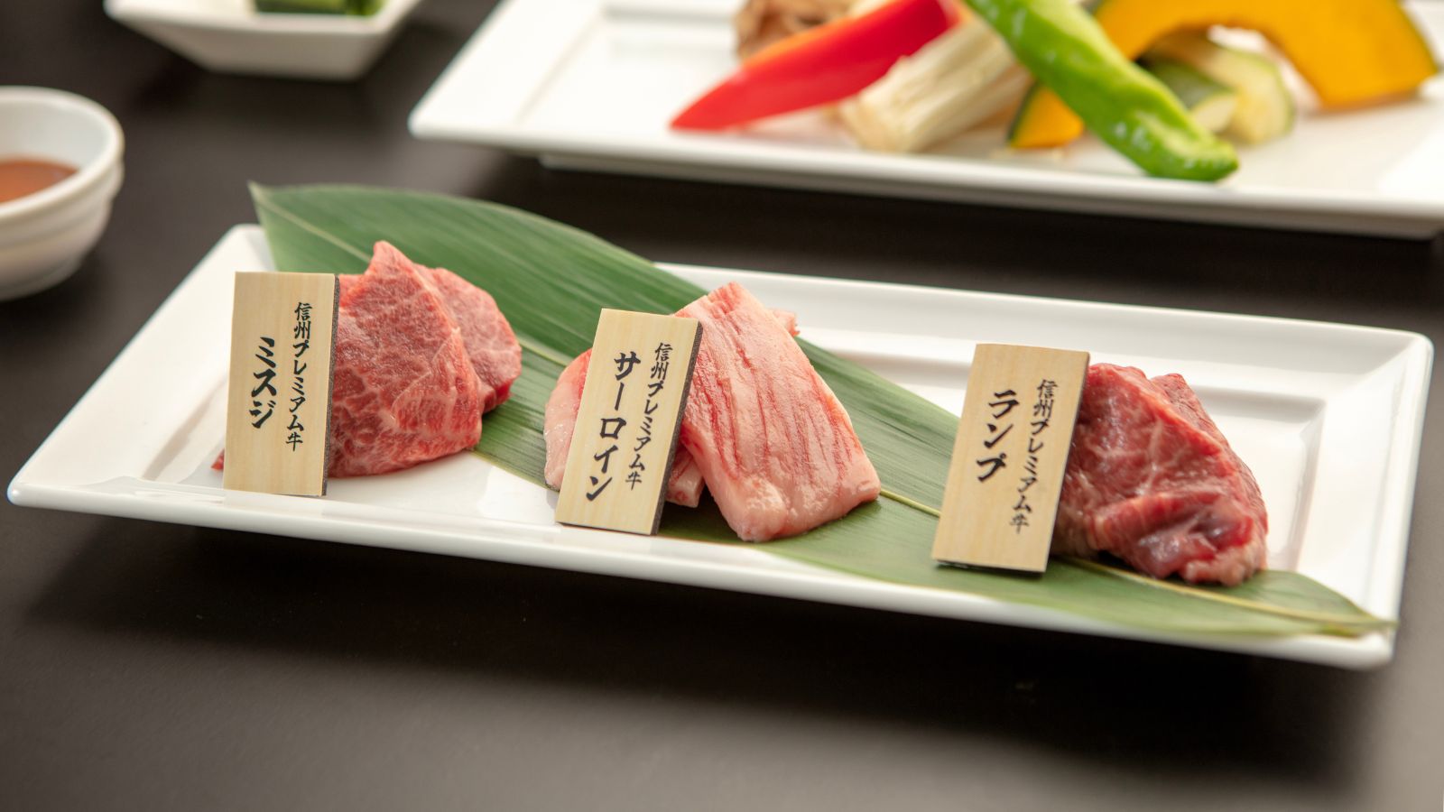 黒毛和牛 厳選部位3種食べ比べプラン