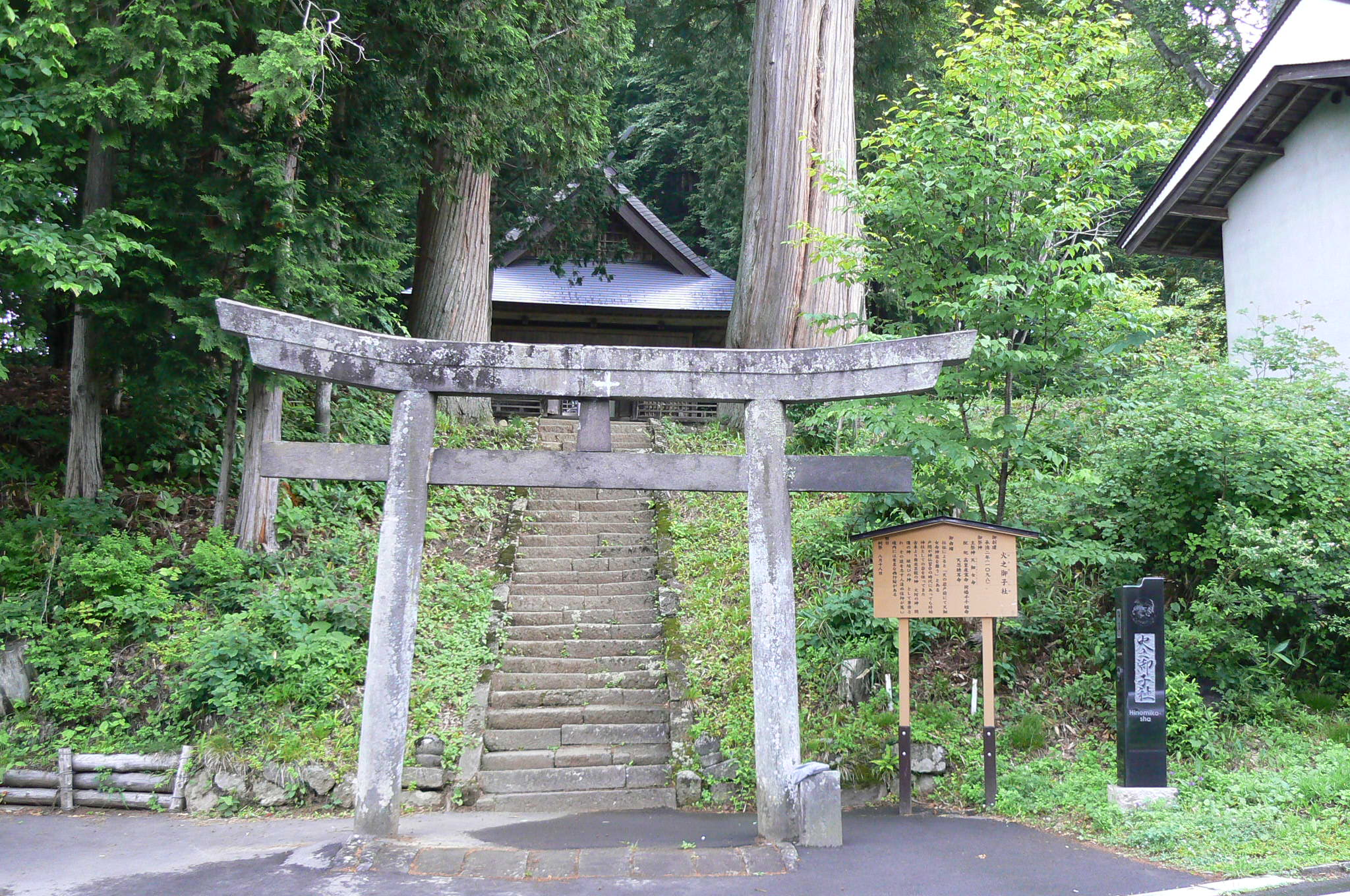 裾花峡温泉 うるおい館 - 写真 68