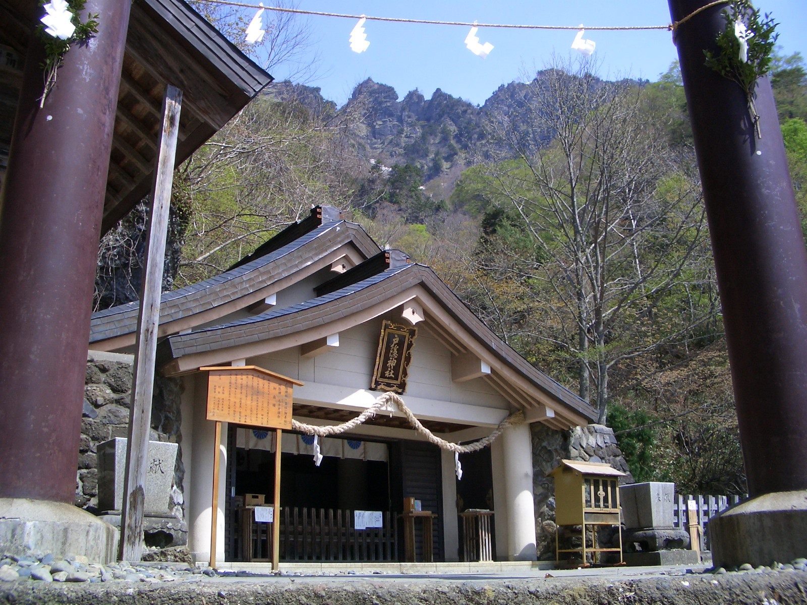 裾花峡温泉 うるおい館 - 写真 67