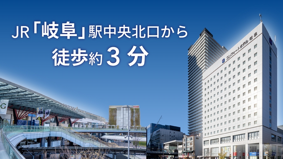 【楽天トラベルサマーSALE】夏休みをお得にステイ♪彩り豊かな朝食無料サービス◆