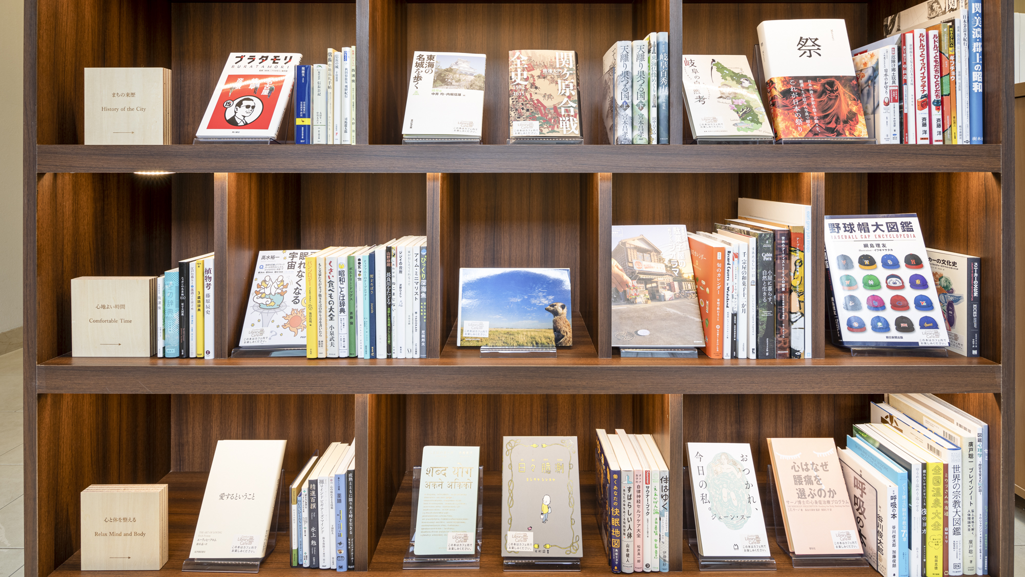 【ライブラリーカフェ】カフェ内には岐阜にまつわる本が100冊以上
