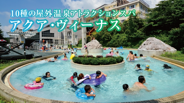 【週末＆夏休み開催】縁日チケット付きプラン★アネックス館宿泊＜お食事はバイキング＞