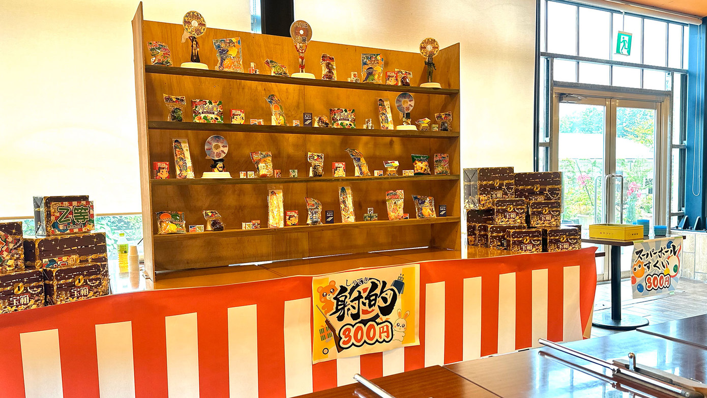 【週末イベント】縁日チケット付きプラン！＜お食事はバイキング＞