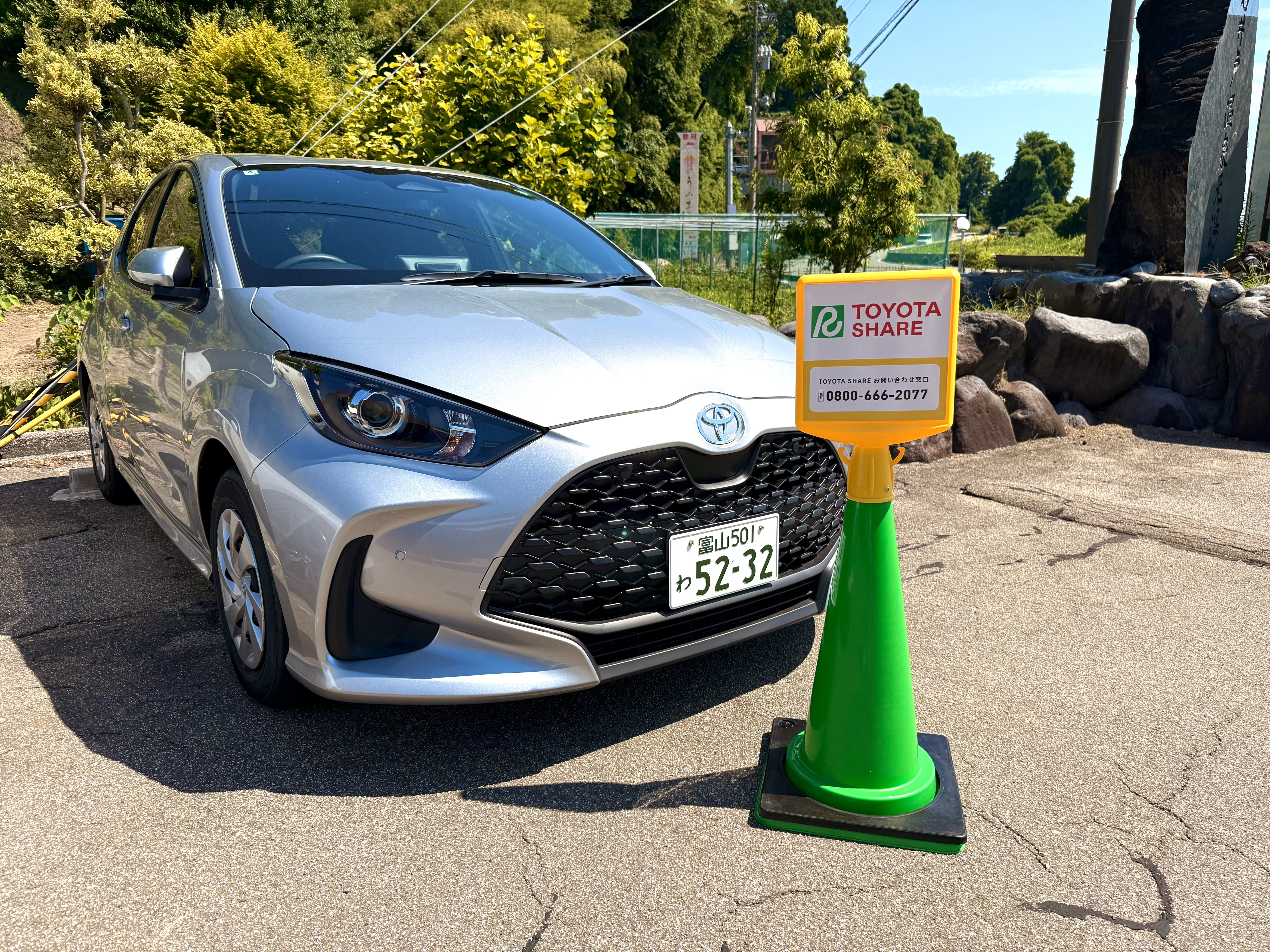 TOYOTAカーシェアで旅を楽しむ