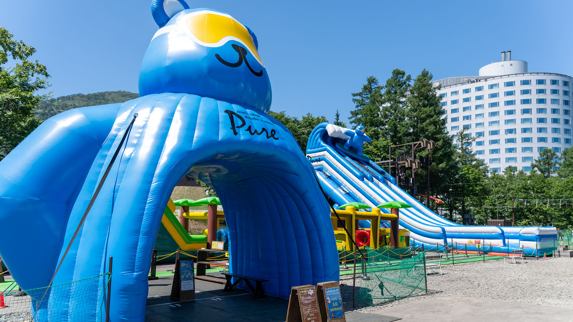 【PURE】ふわふわエリア