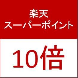 ◆ポイント10倍＆駐車場無料◆中島屋自慢の体がよろこぶ朝食付！全室ＷＩＦＩ・プラズマ完備
