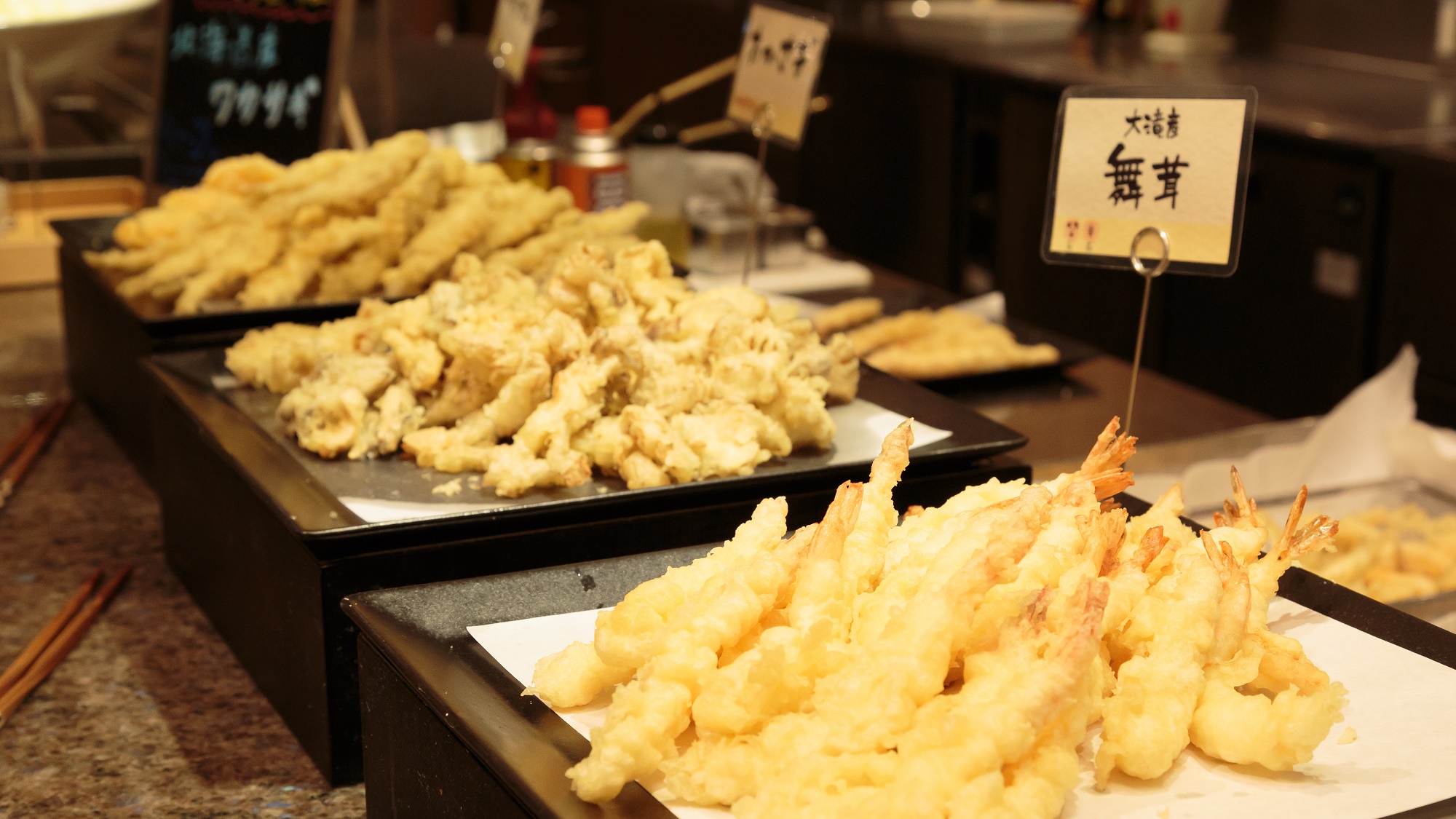 【レストラン】揚げたて天ぷら！あつあつをどうぞ！
