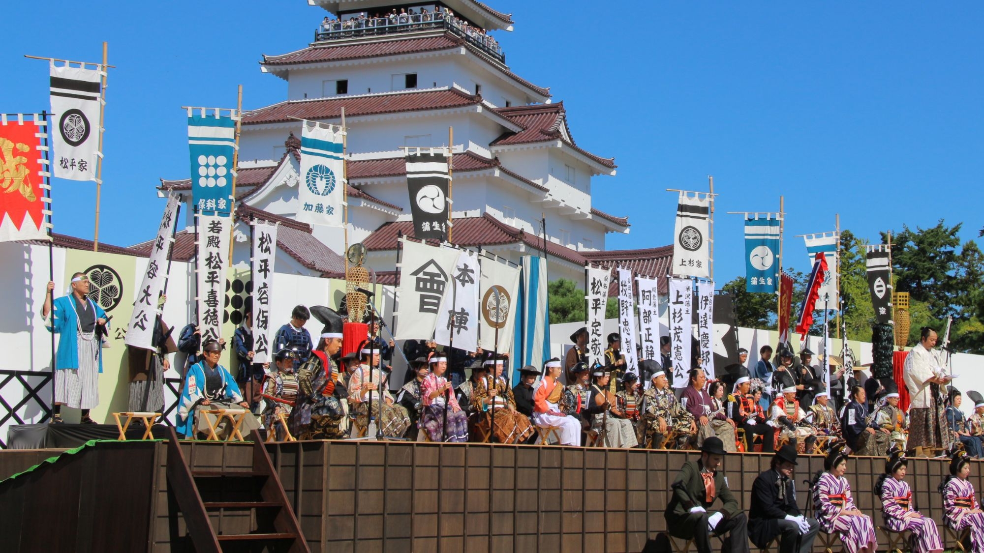 会津の歴史！会津まつり『藩公行列』に特別参加体験　武者姿で市内を歩くスペシャル宿泊プラン