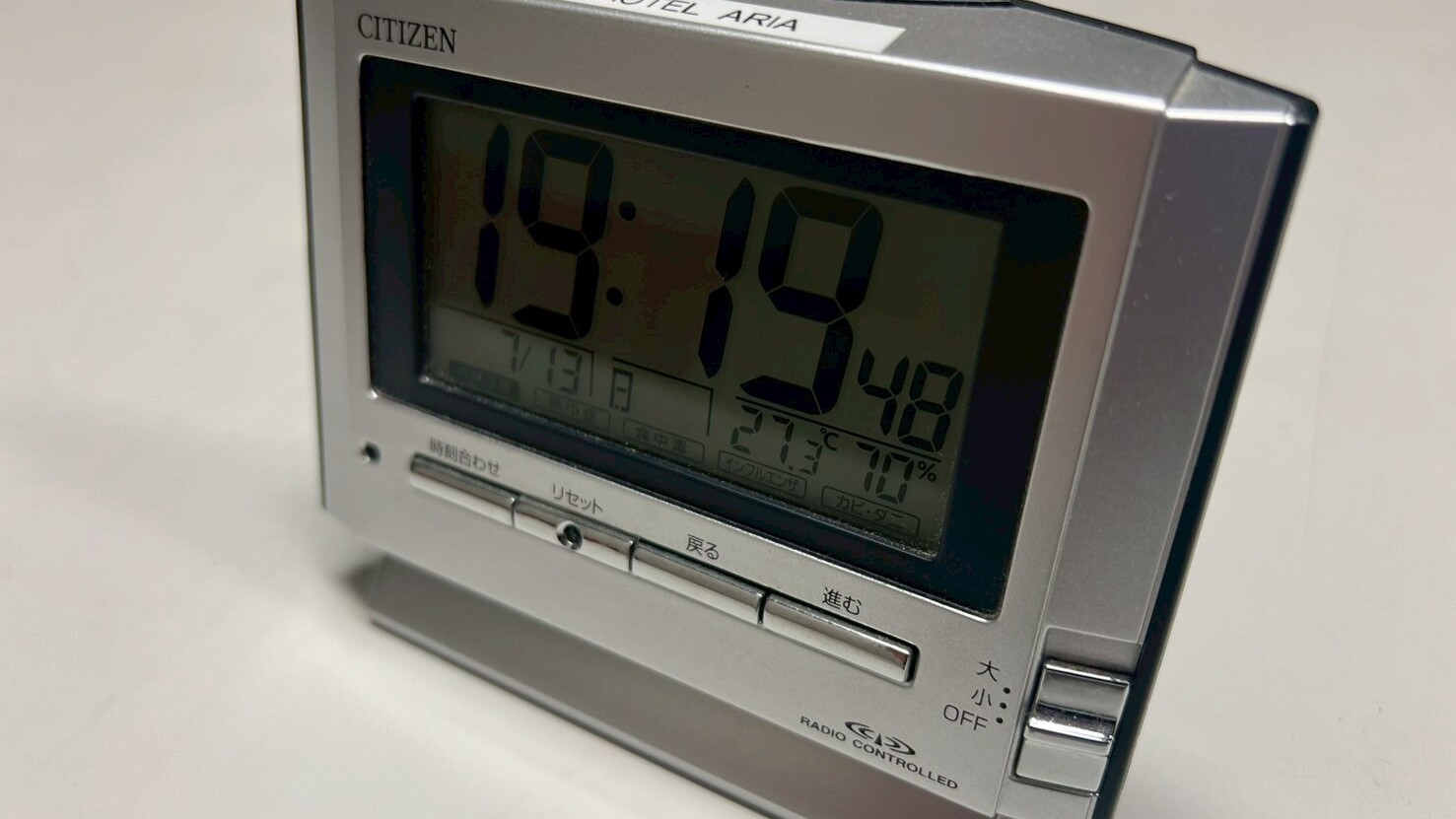 貸出品（目覚まし時計）