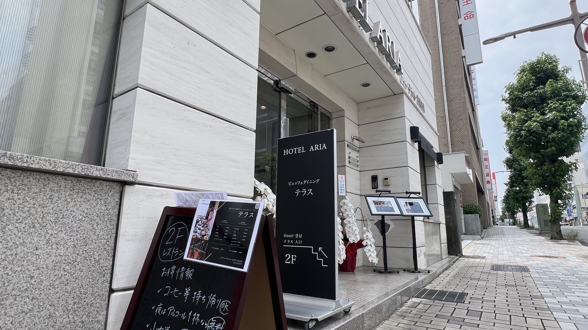 エントランス看板