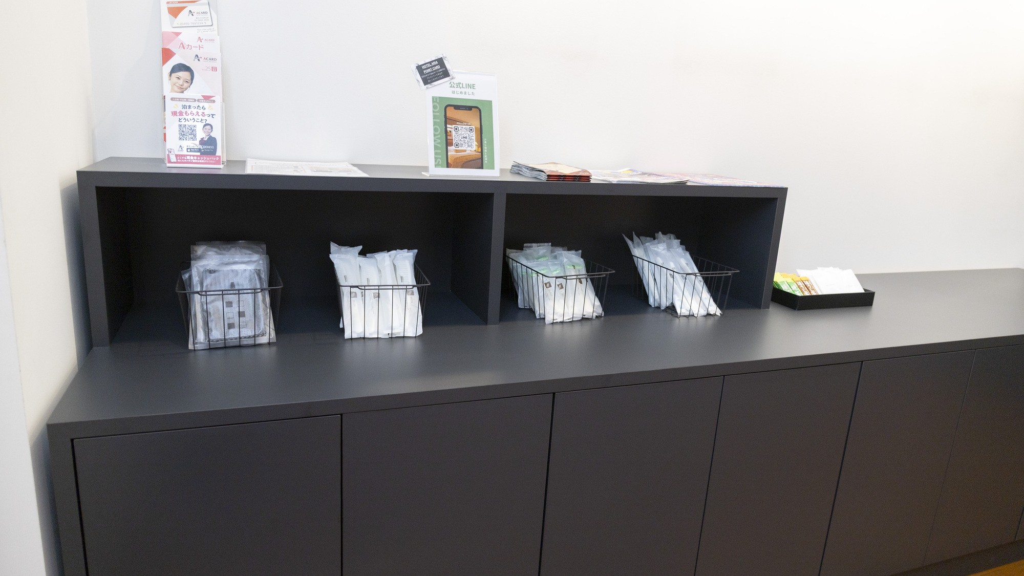 アメニティコーナー（フロント横）