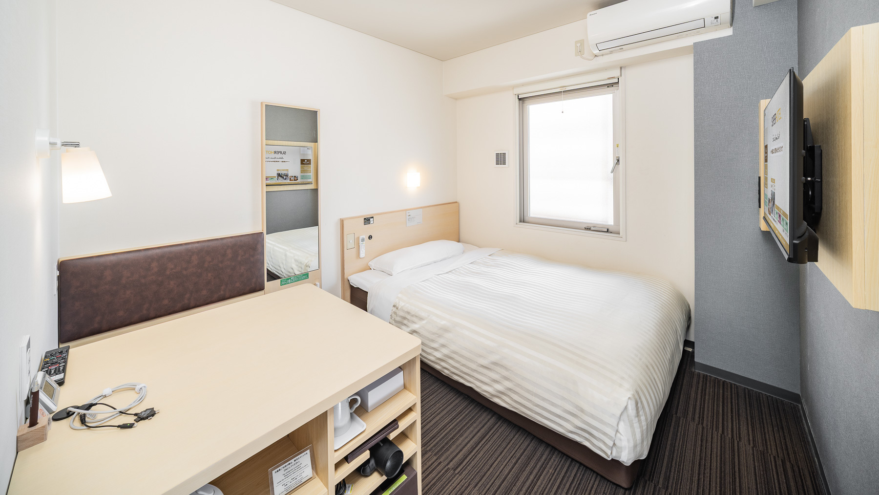 エクストラルーム