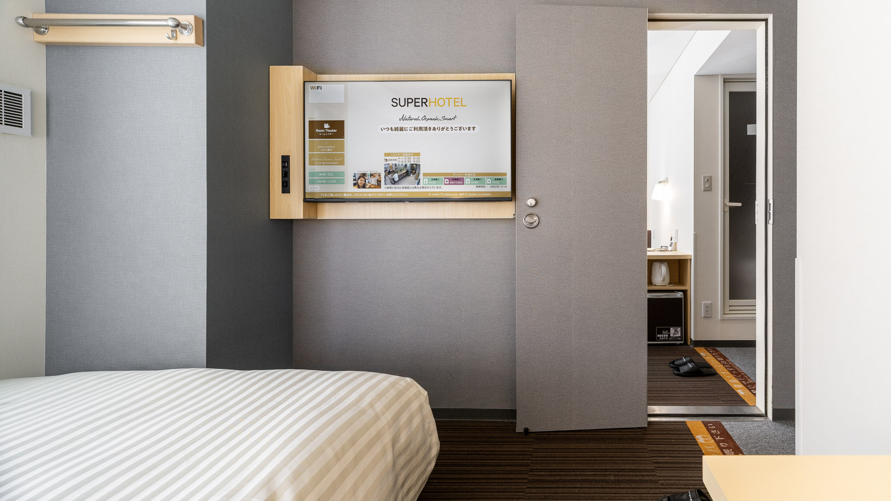 適度なプライベート空間も保てます