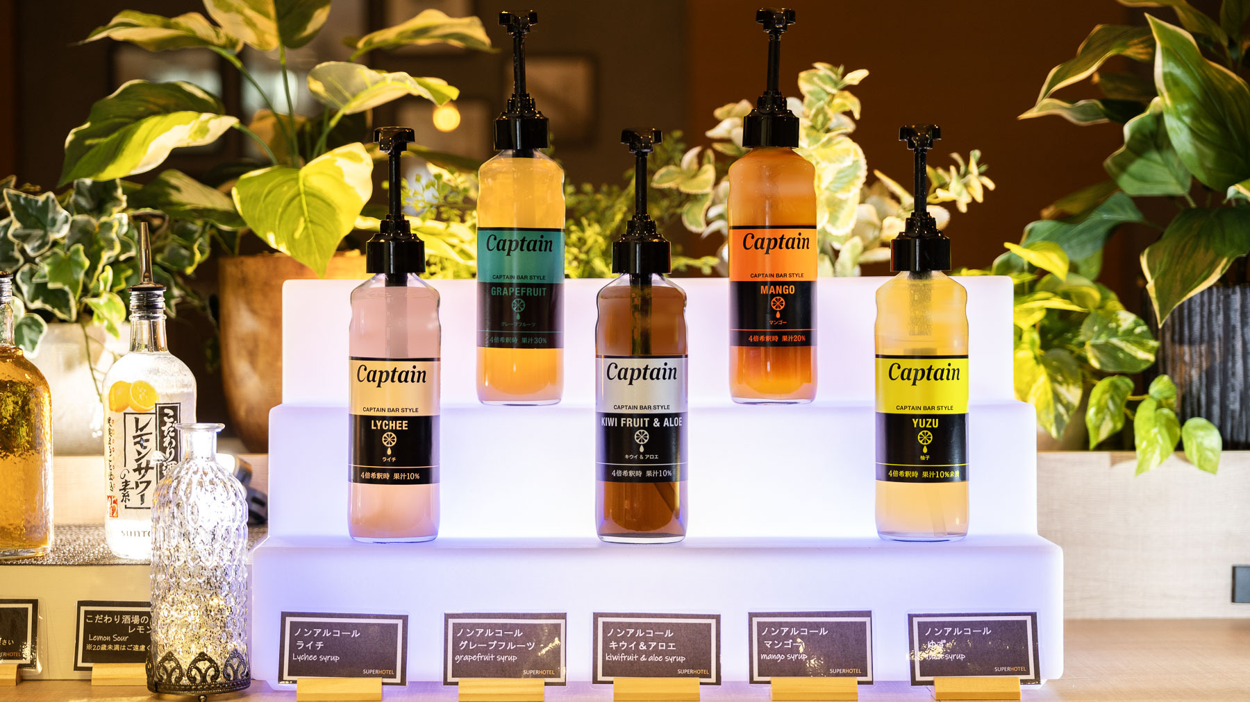 ラウンジでゆったりと楽しめる無料ウェルカムバー