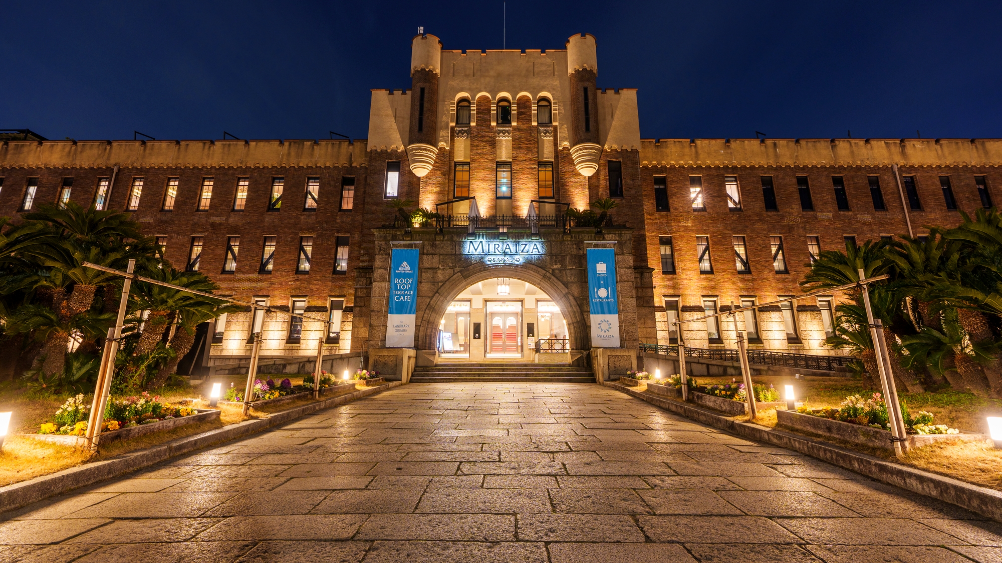 【当館から徒歩で20分】歴史的建造物を改装、食事や買物も楽しめる「ミライザ大阪城」