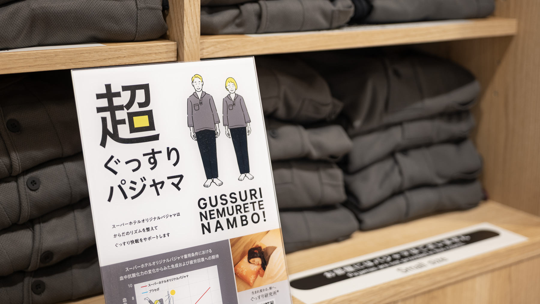 必要な方だけのお渡しで無駄を無くす