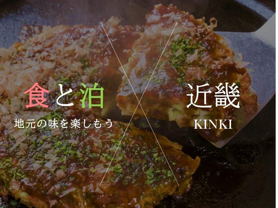 地元のおいしいお食事処ございます