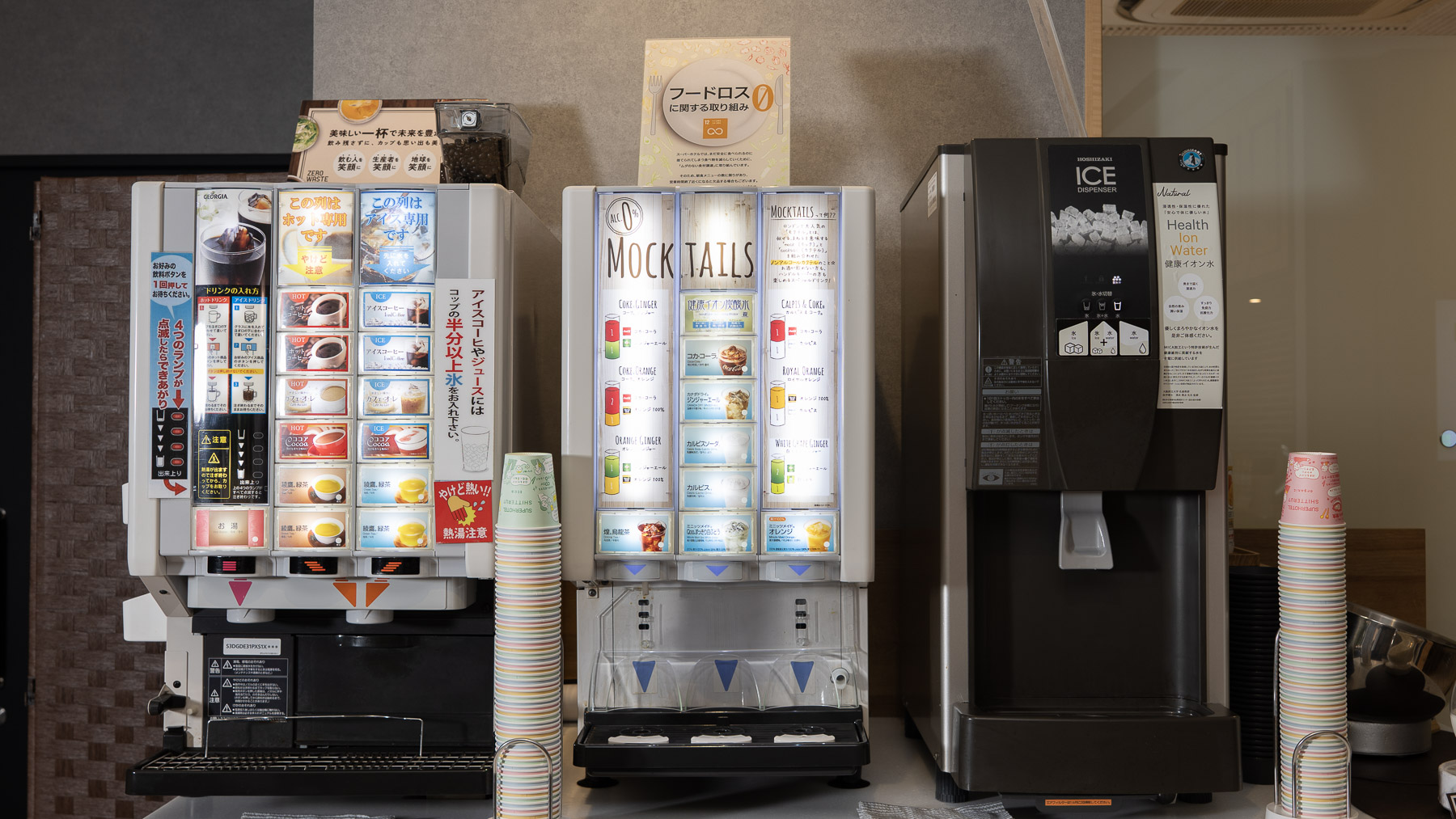 挽きたてコーヒーからジュースまで種類豊富なドリンクバー