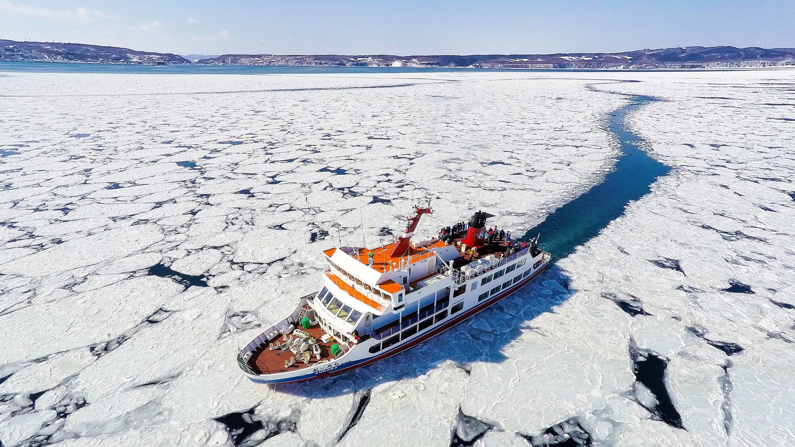 流氷観光砕氷船おーろら（一社）網走市観光協会