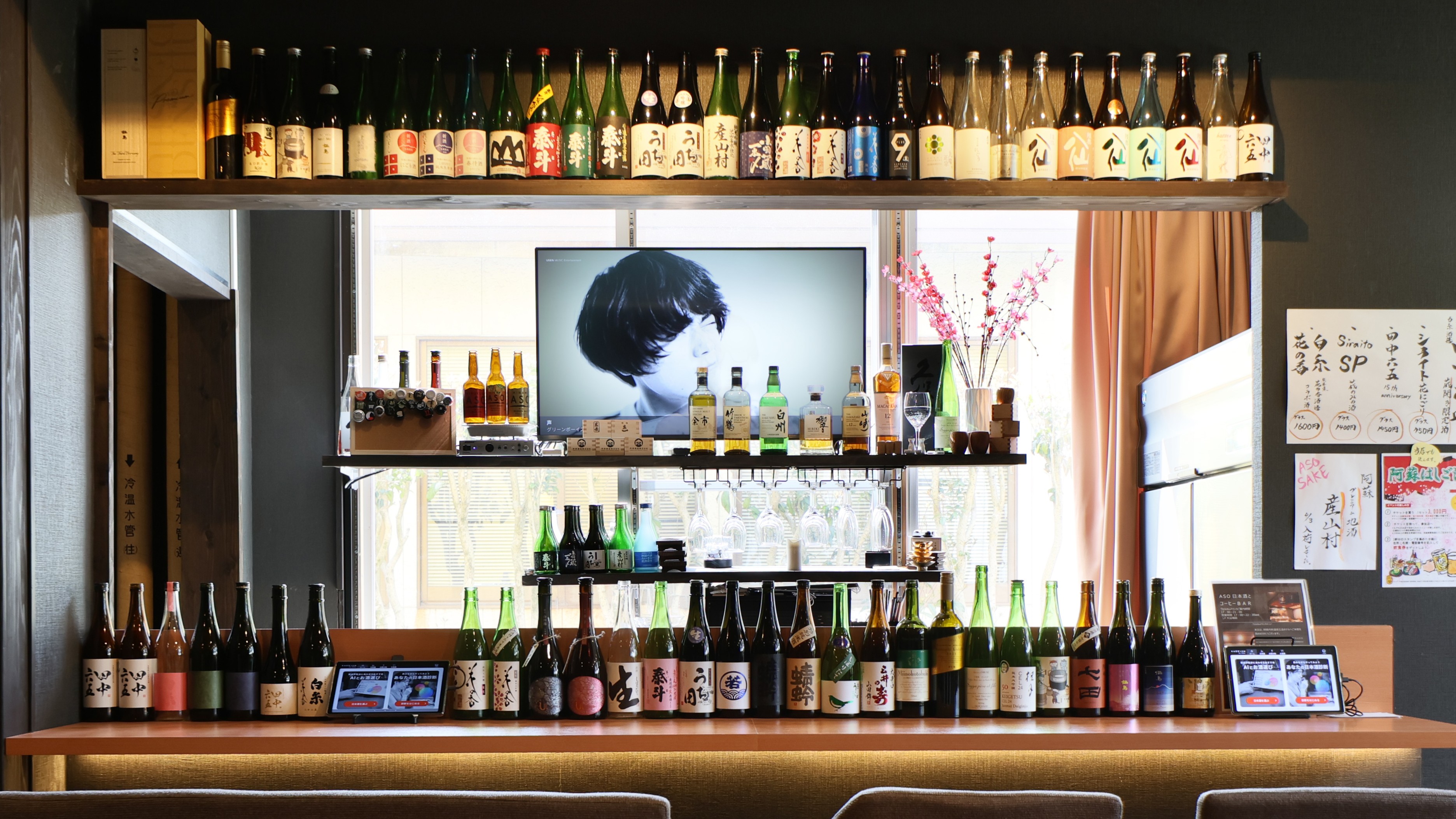 日本酒バー